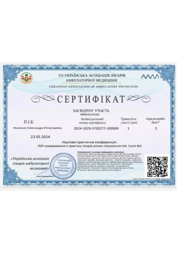 Ніколенко Олександра В’ячеславівна