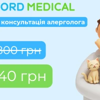 Первичная консультация аллерголога