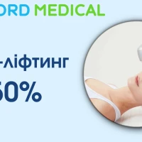 SMAS-лифтинг со скидкой -50%
