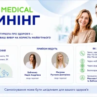 «Оксфорд Медикал» присоединился к государственной программе «Скрининг 40+»